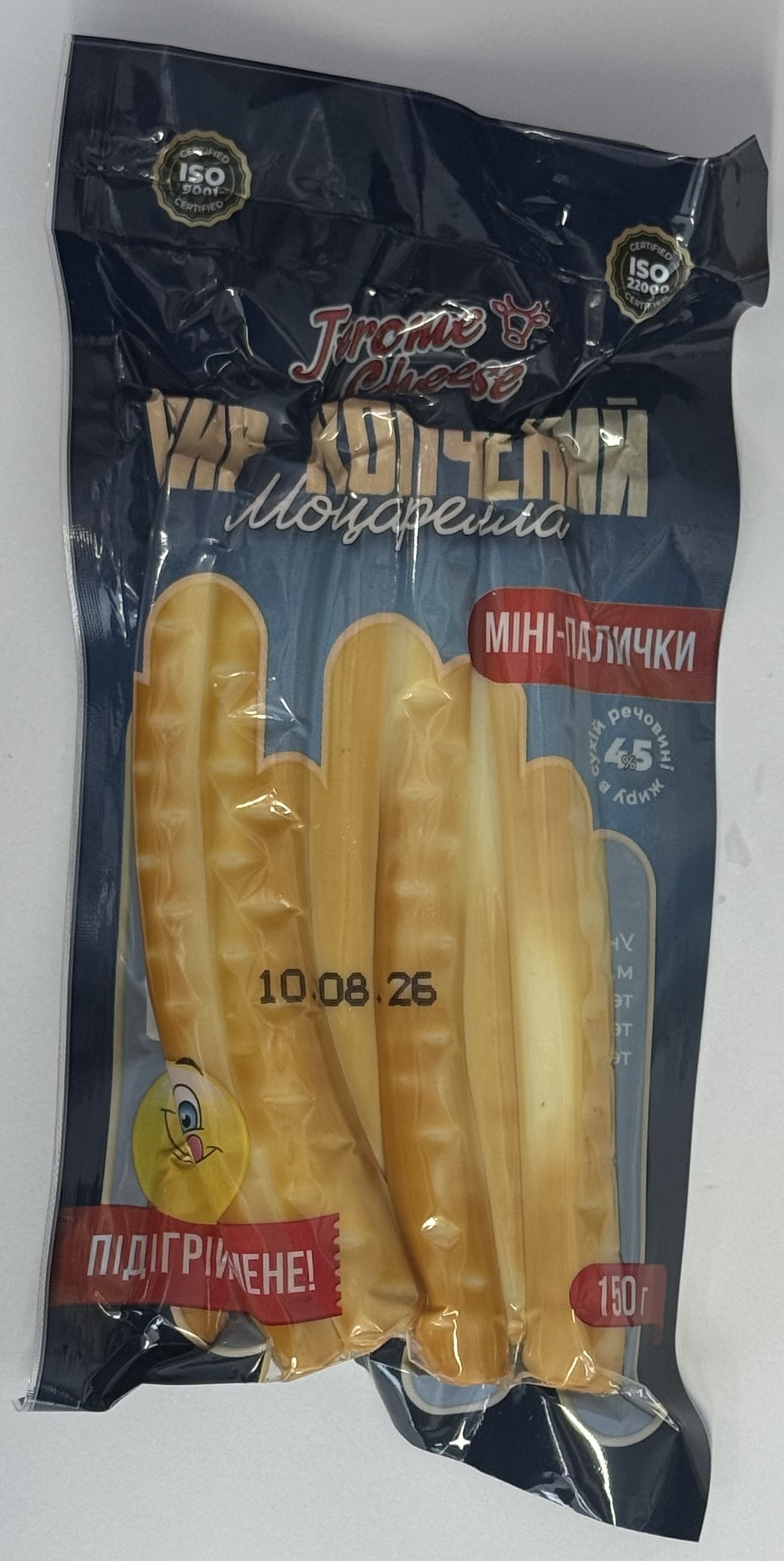 Сир м'який копчений Моцарелла міні-палички 45%, 150г, ТМ Jerome Cheese